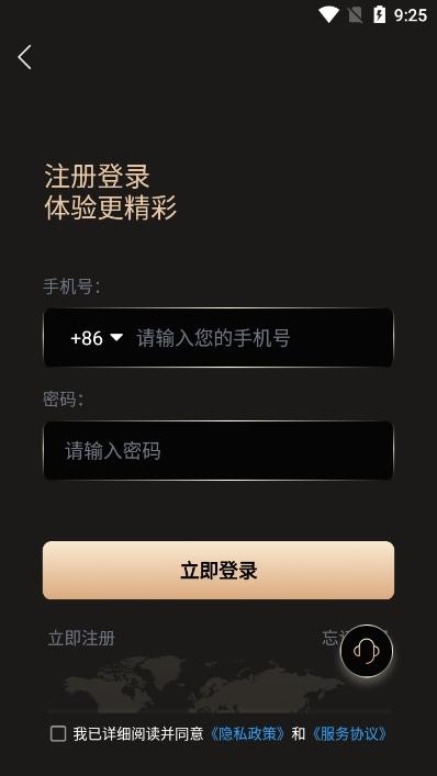 悦目最新版本 v4.2.3