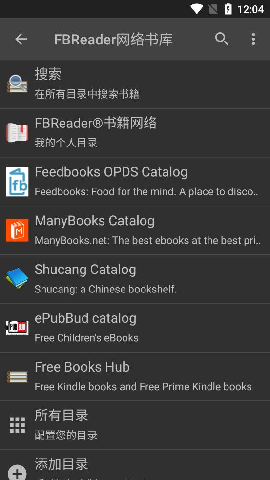 FBReader高级版阅读器中文版v3.8.17 高级版 v6.5.1