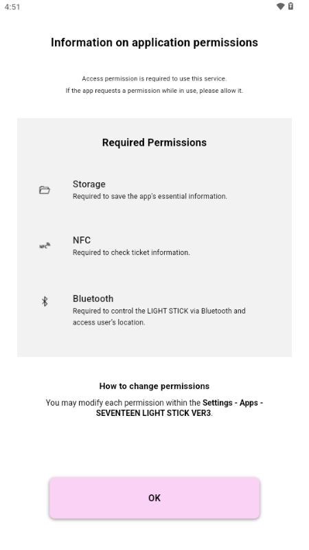SEVENTEEN LIGHT STICK VER3安装包最新版本v1.9 安卓版 v4.5.3