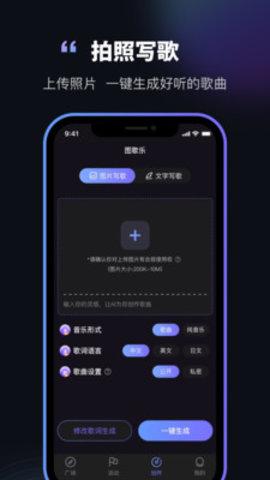 图歌乐 v3.3.1