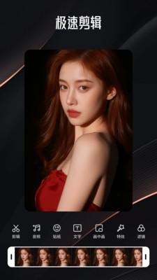 91轻量剪辑 v6.0.1