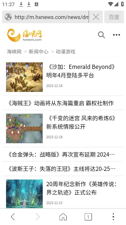 高速浏览器app安卓版v4.6.9 最新版 v5.4.4