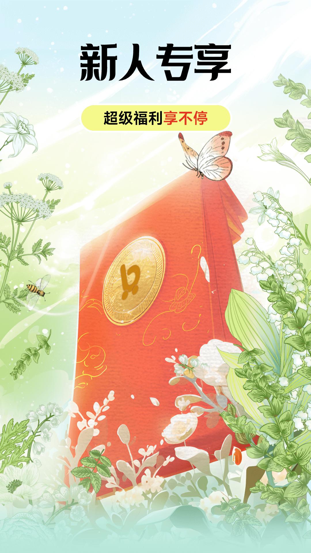 i百联商城app茅台预约软件8.47.0 手机版 v6.5.3