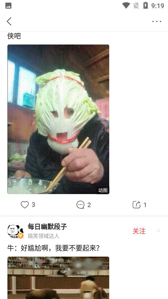 凤凰新闻极速版7.41.6 安卓版 v4.5.3