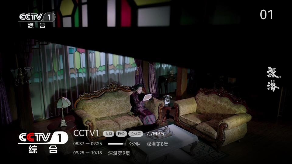 小飞电视8k超清版v2.8.0 最新版 v3.1.1