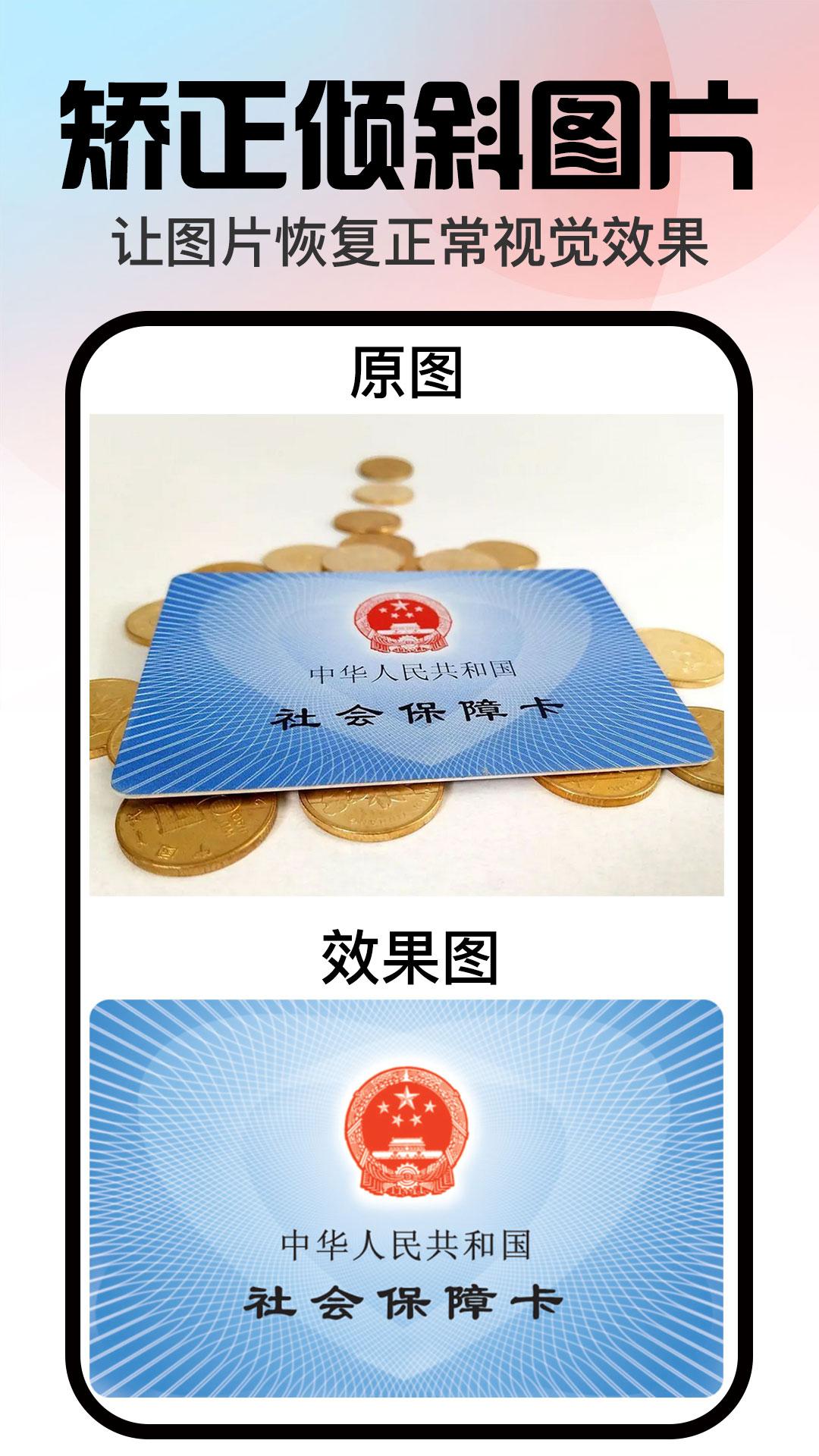 口袋神笔app最新版2025v1.2.6 安卓版 v5.0.3