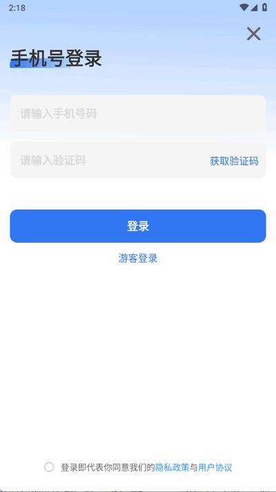 去水印提取大师app手机版1.1.0 安卓版 v6.3.1
