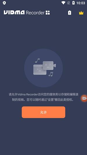 VidmaRecorder