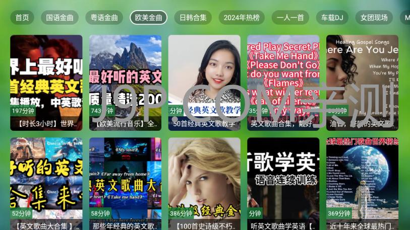 TV音乐仓库v667 安卓版 v3.4.2