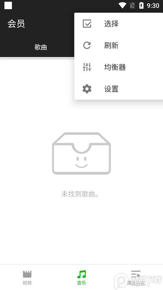 XPlayer万能视频播放器app高级版V2.4.6.3 安卓专业版 v5.3.3