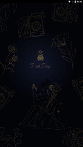 塔罗蛙 v5.4.1