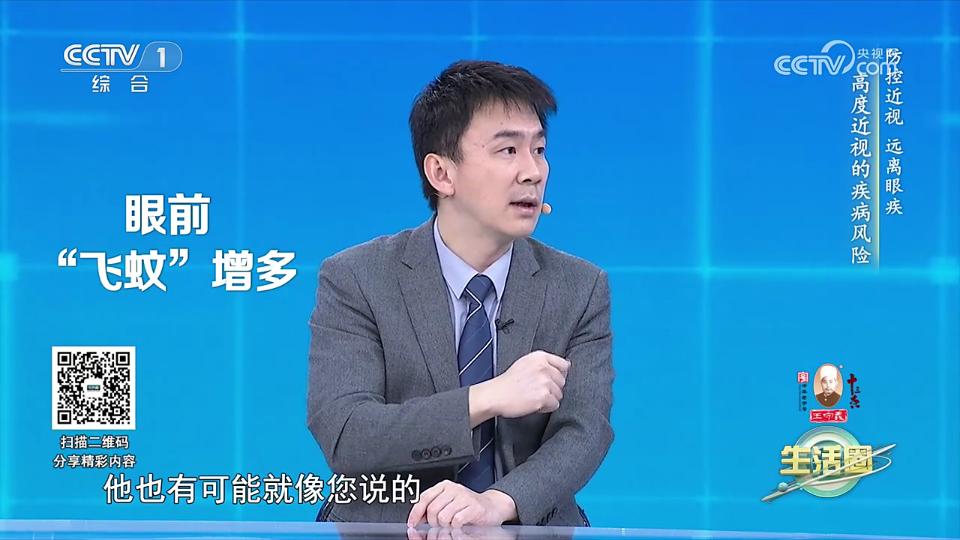 WebView电视软件apk最新版v1.13.3 开源免费版 v5.3.1