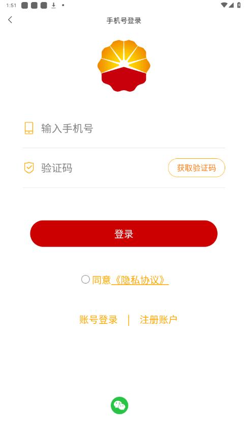 文化中油手机安卓版3.4.0 最新版 v3.0.1