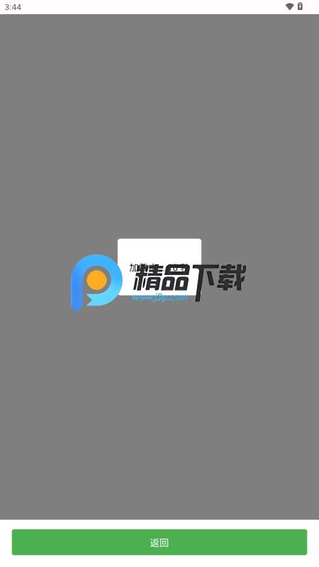 蝎子云v1.0 官方版 v6.5.2