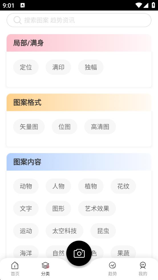 云图app官方最新版1.5.1 手机版 v5.2.3