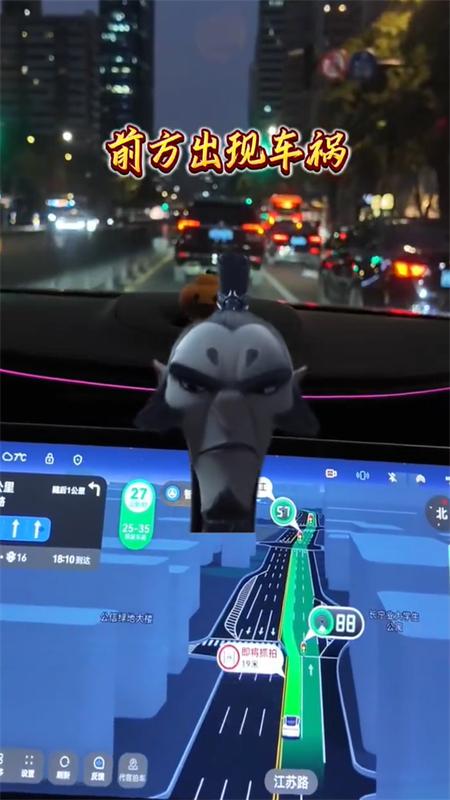 高德地图申公豹语音包导航软件v16.00.0.2027 安卓版 v5.3.3