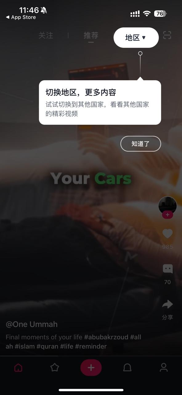 TiPss国际版短视频创作平台1.11 安卓最新版 v4.2.3