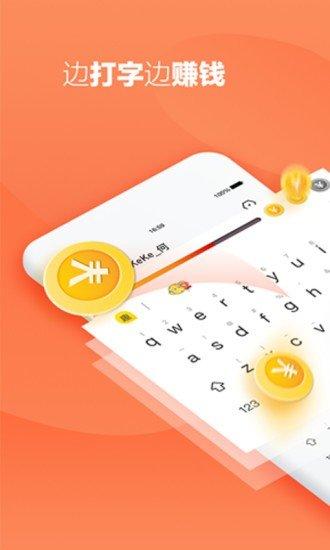 蚂蚁盒子打码录入app