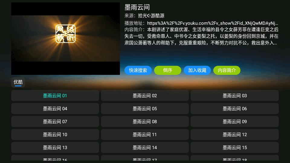 七星影仓电视版tv版v6.1.4 最新内置版 v5.5.3