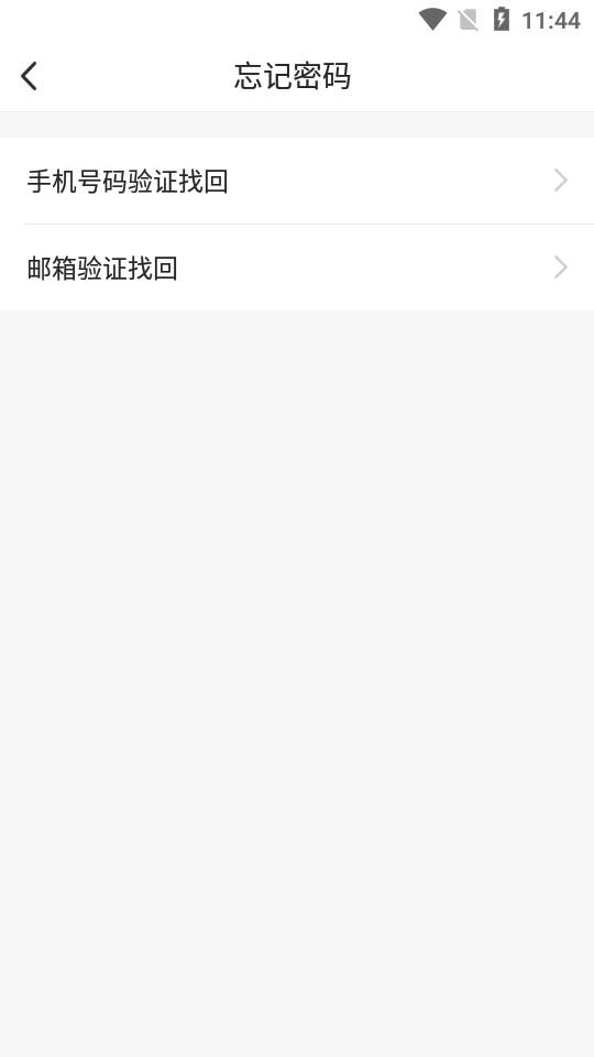 友空间app8.3.5 最新版 v5.3.1