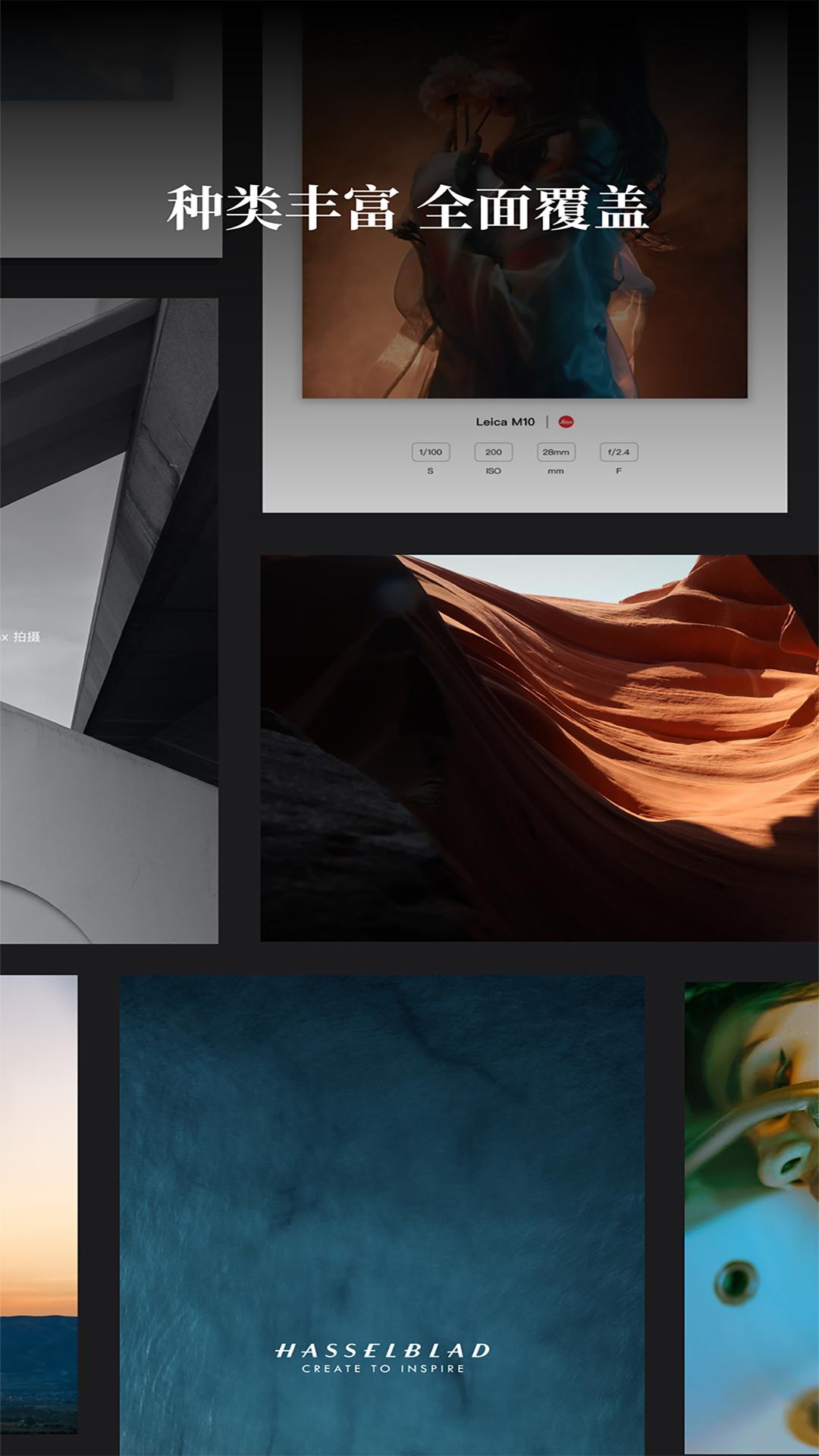 边框水印大师手机app2.2.6 手机版 v3.2.4