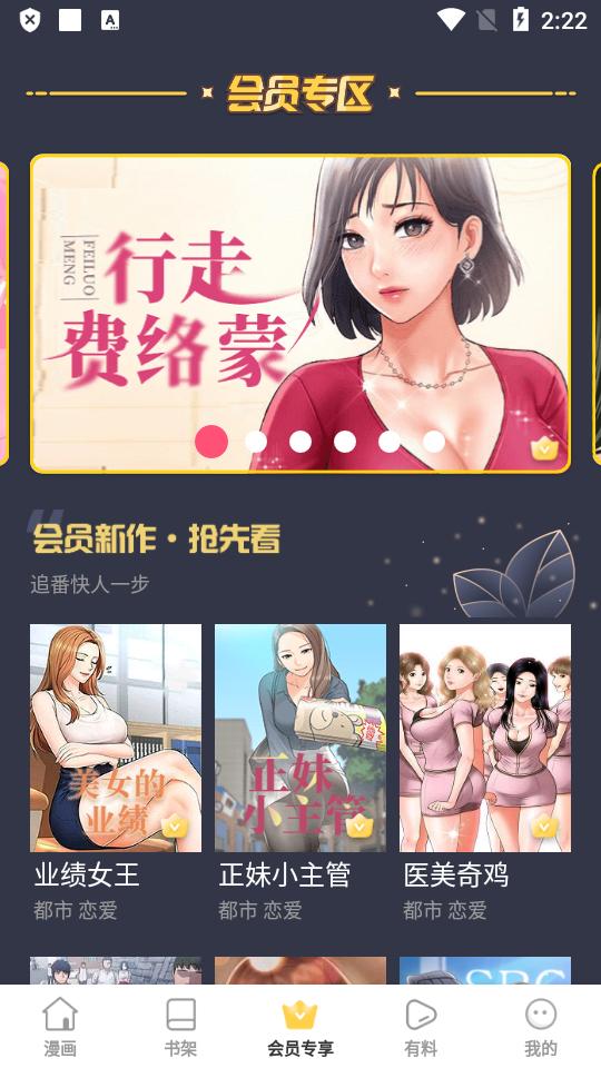 jmcomic1.8.0传送门1.8.0 汉化最新版 v6.5.1