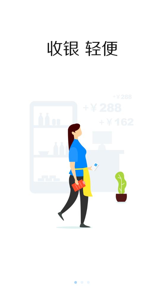 掌上客如云客户端8.56.2 安卓手机版 v4.5.1