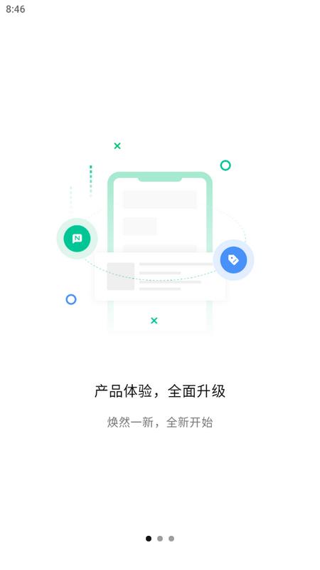 文通云学生端app查成绩v1.3.25 最新版 v4.2.4