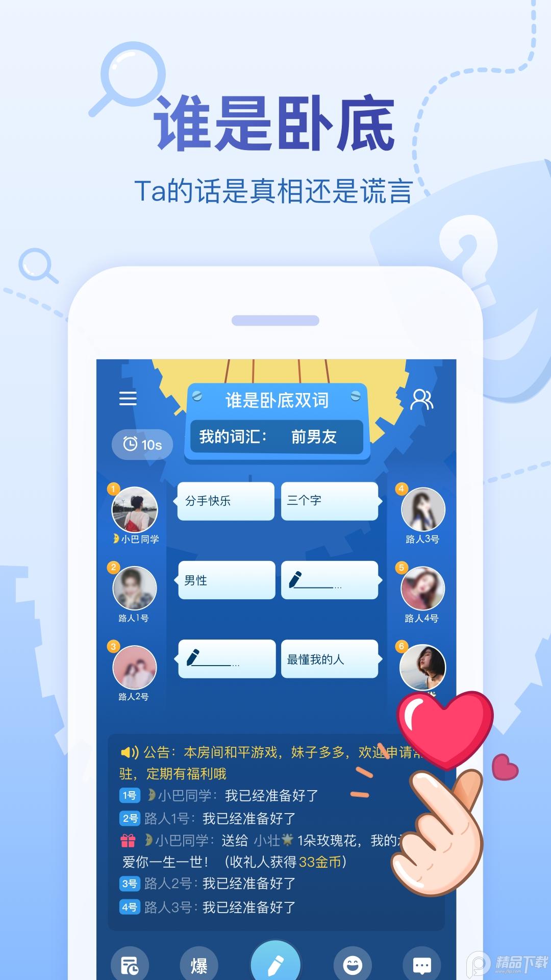 会玩App安卓最新版5.17.83.1 官方版 v3.4.1
