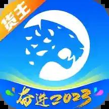 冷运宝货主版v7.86.0手机版
