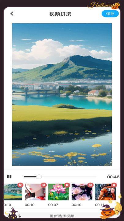 趣夜plusapp2024最新版 v6.1.3