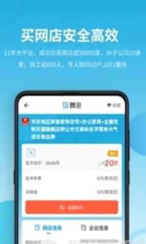 域名停靠盘他app2024