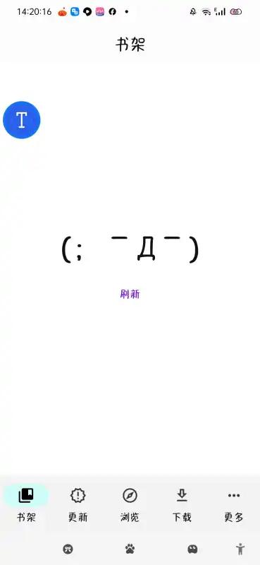 Sorayomi漫画阅读器v0.6.3 最新版 v3.1.1