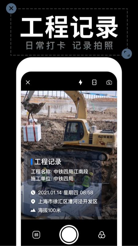 Feijiu网官方版v2.8.2最新版 v3.2.3