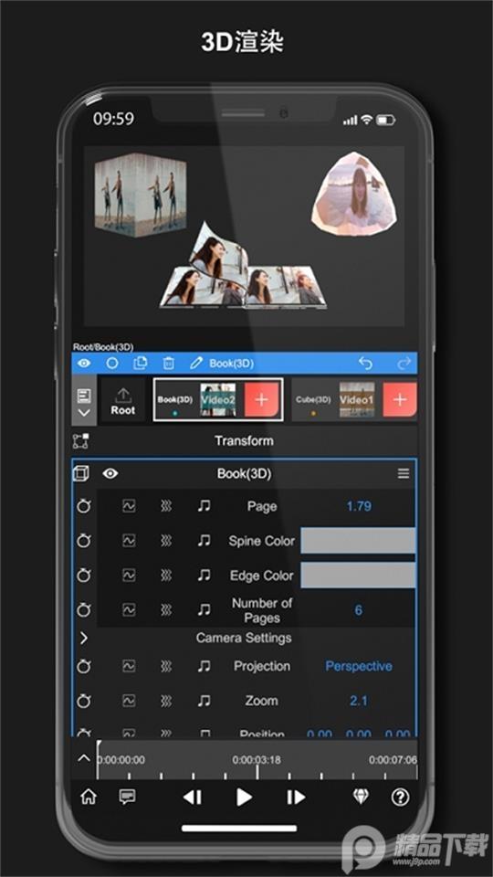 nv剪辑软件NodeVideo手机版v7.7.1 最新版 v3.1.3