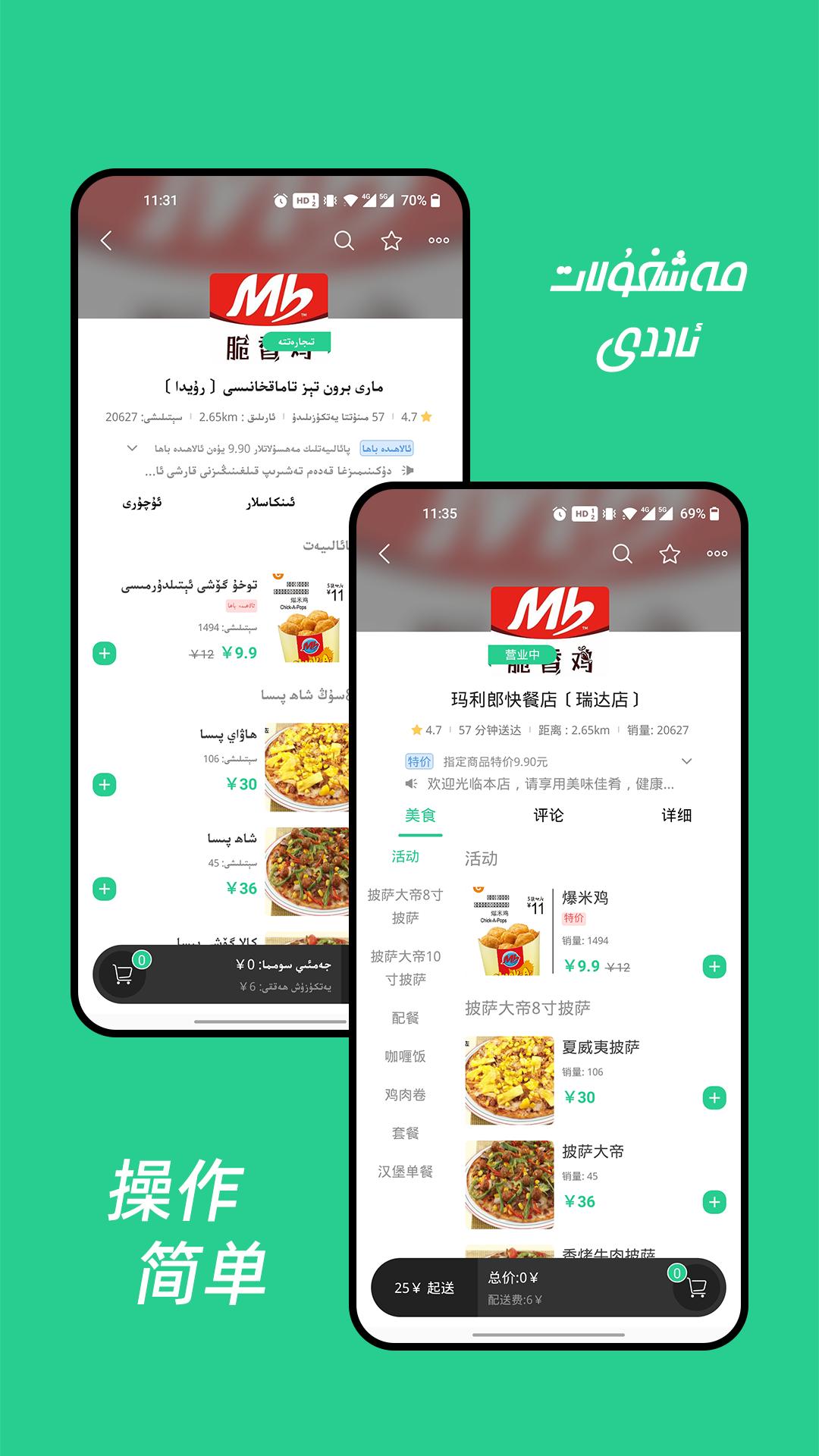 Baray软件官方正版3.5.3 最新版 v5.4.2