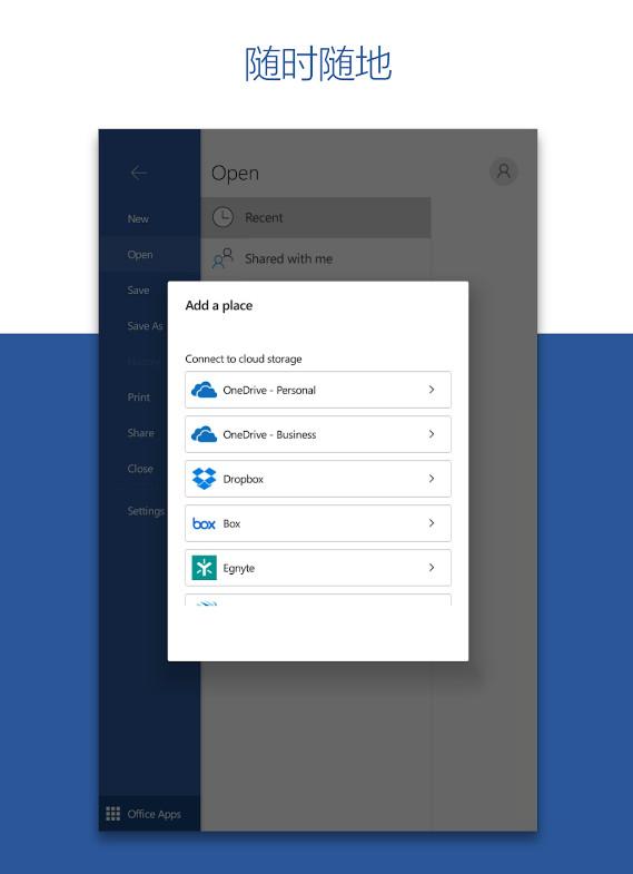 Microsoft Word手机版16.0.19127.20128 官方版 v3.1.1
