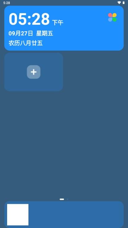 老人桌面免费版v1.9.12 最新版 v6.5.1