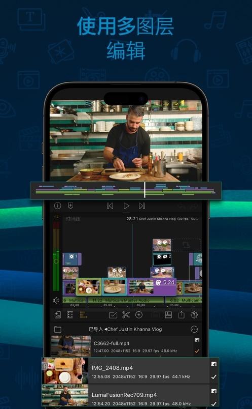 LumaFusion Edu v6.4.1