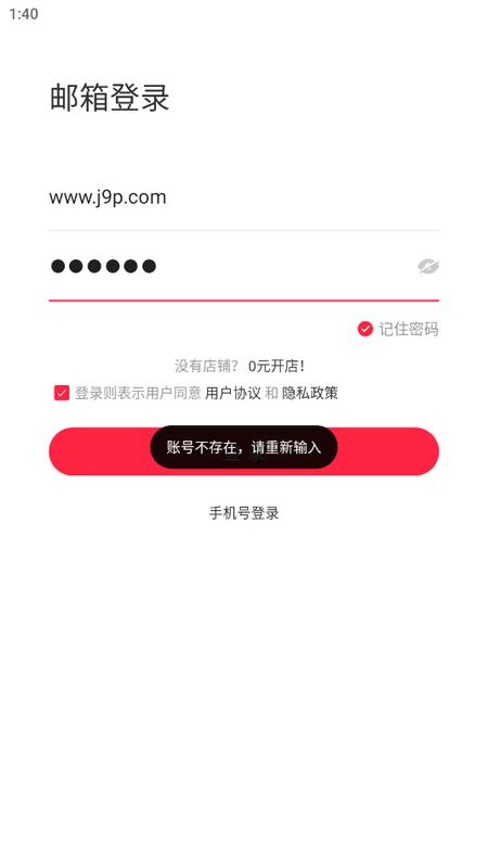 小红书千帆app官方版(小红书商家版)v5.10.4 最新版 v5.5.4