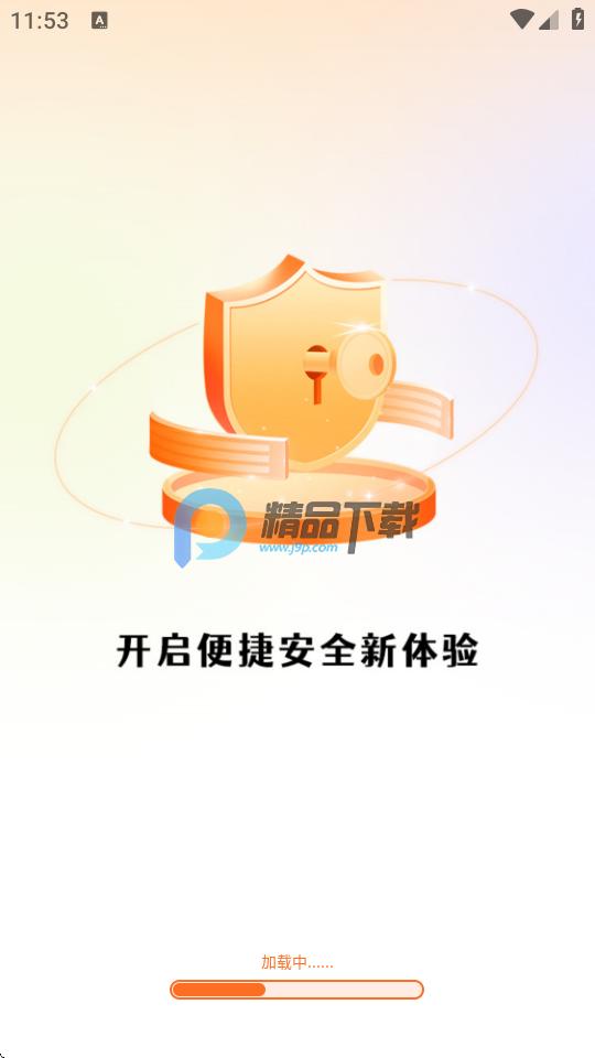 一键锁屏熄屏app最新版v1.0.4 纯净版 v3.3.2