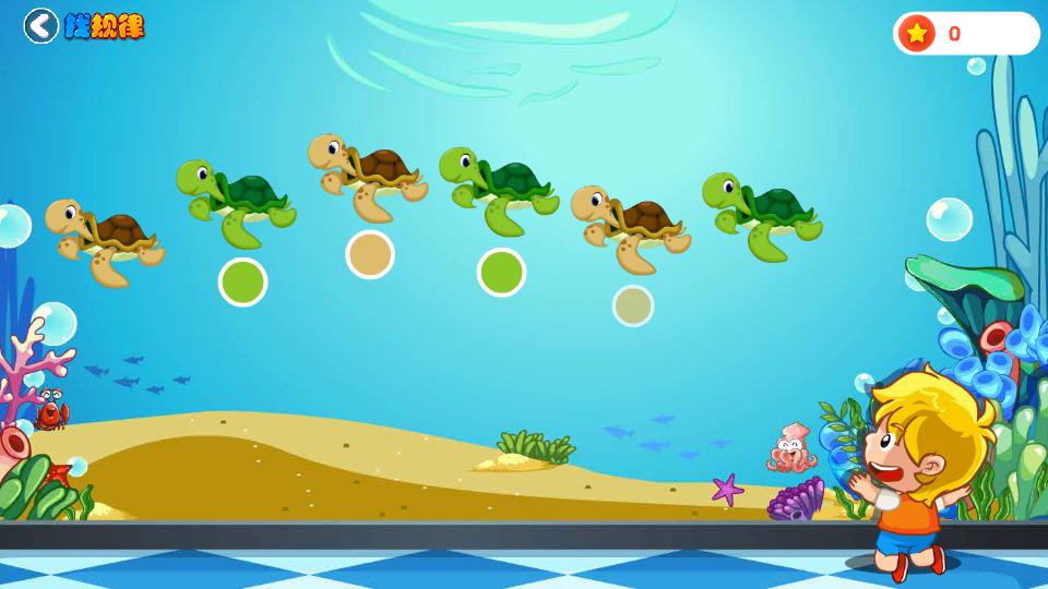 悟空数学客户端安卓2.3.5 最新版 v4.1.1