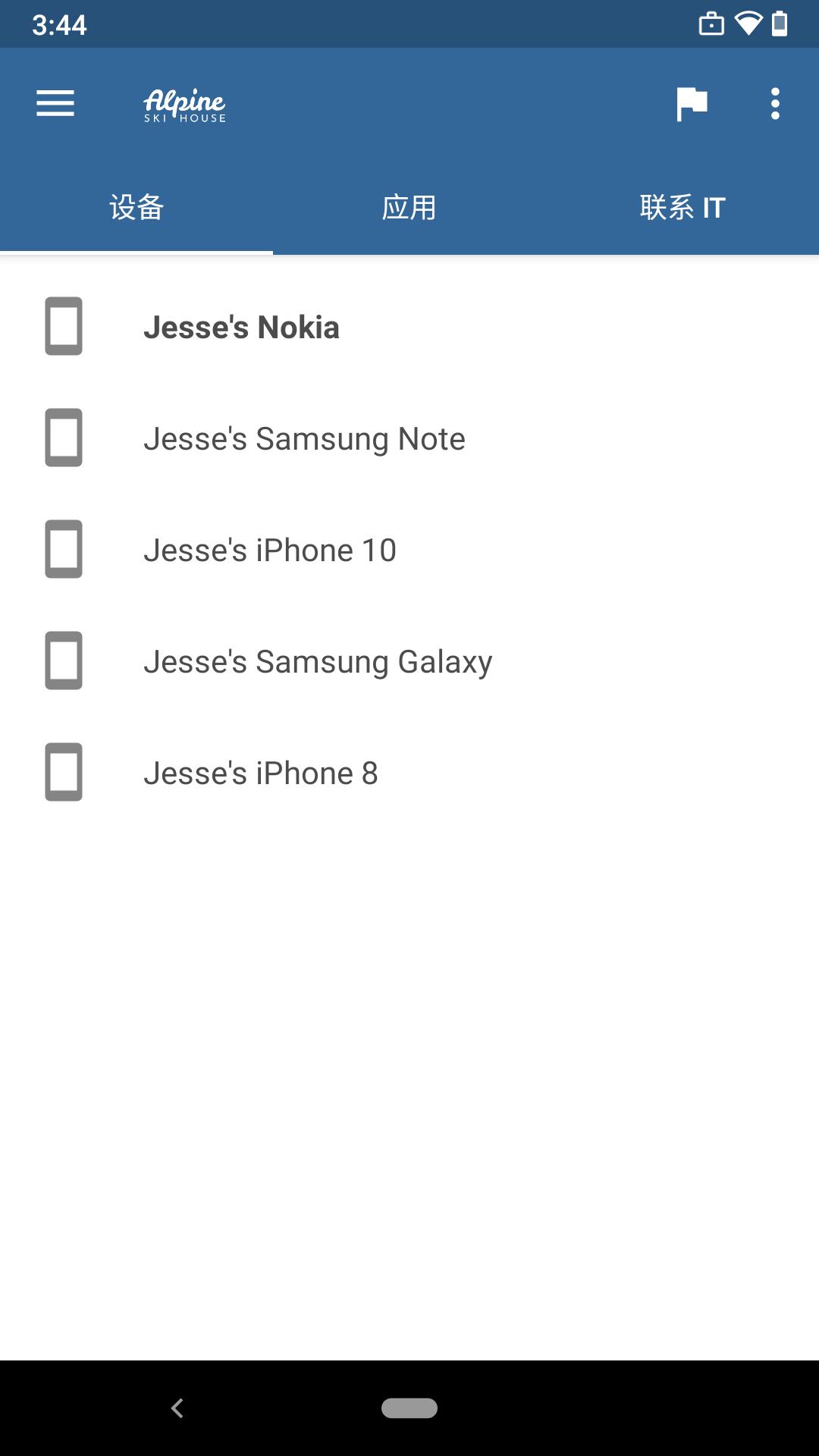 微软公司门户软件最新版5.0.6688.0 官方版 v4.3.3