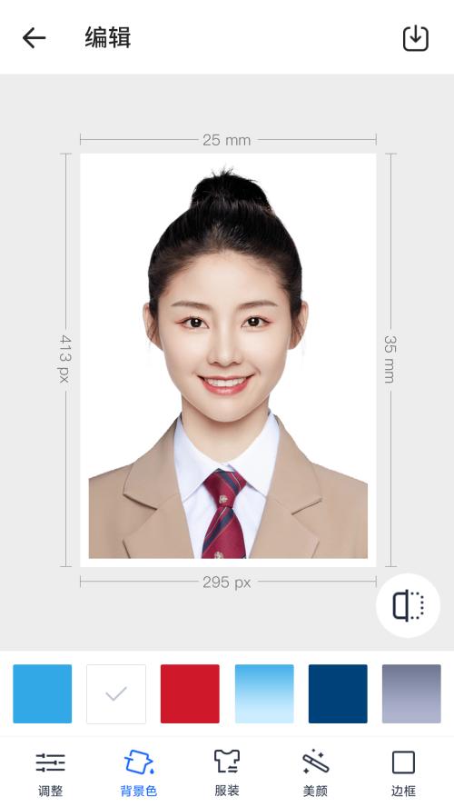 万能AI证件照兼容版v1.3.2 最新版 v5.3.3