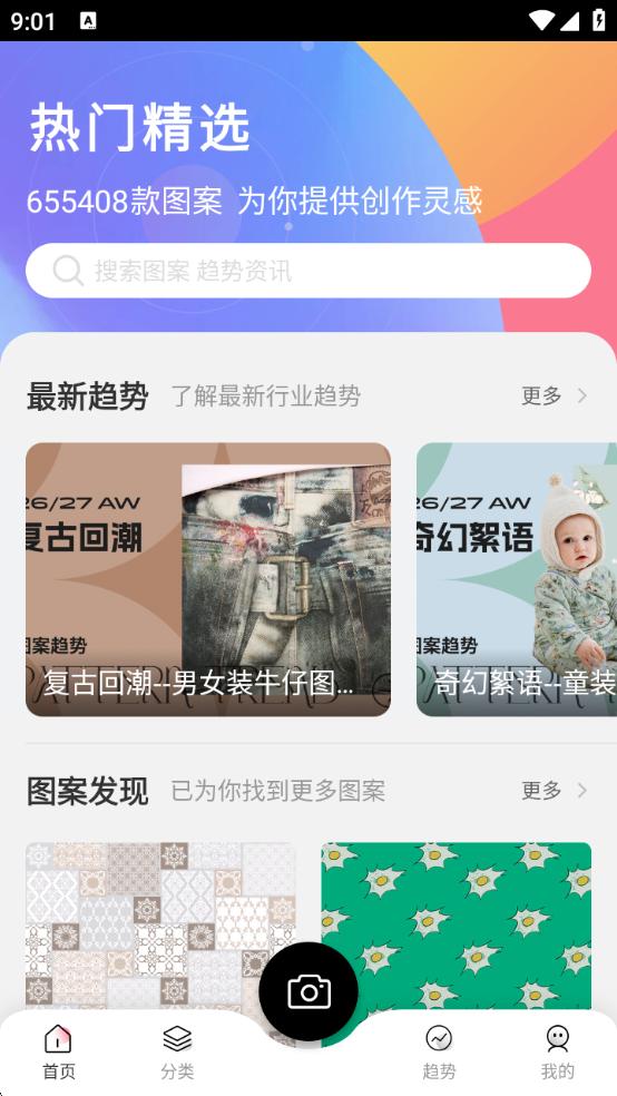 云图app官方最新版1.5.1 手机版 v5.2.3