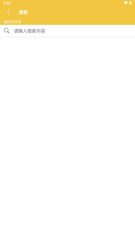 解压专家app解锁会员版v9.9.99 手机最新版 v6.4.1