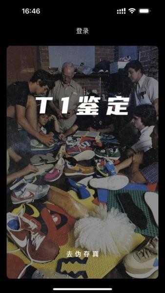 鉴定师abb旧版本 v3.0.2