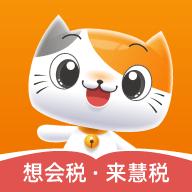 慧税学苑app2.2.8 最新版