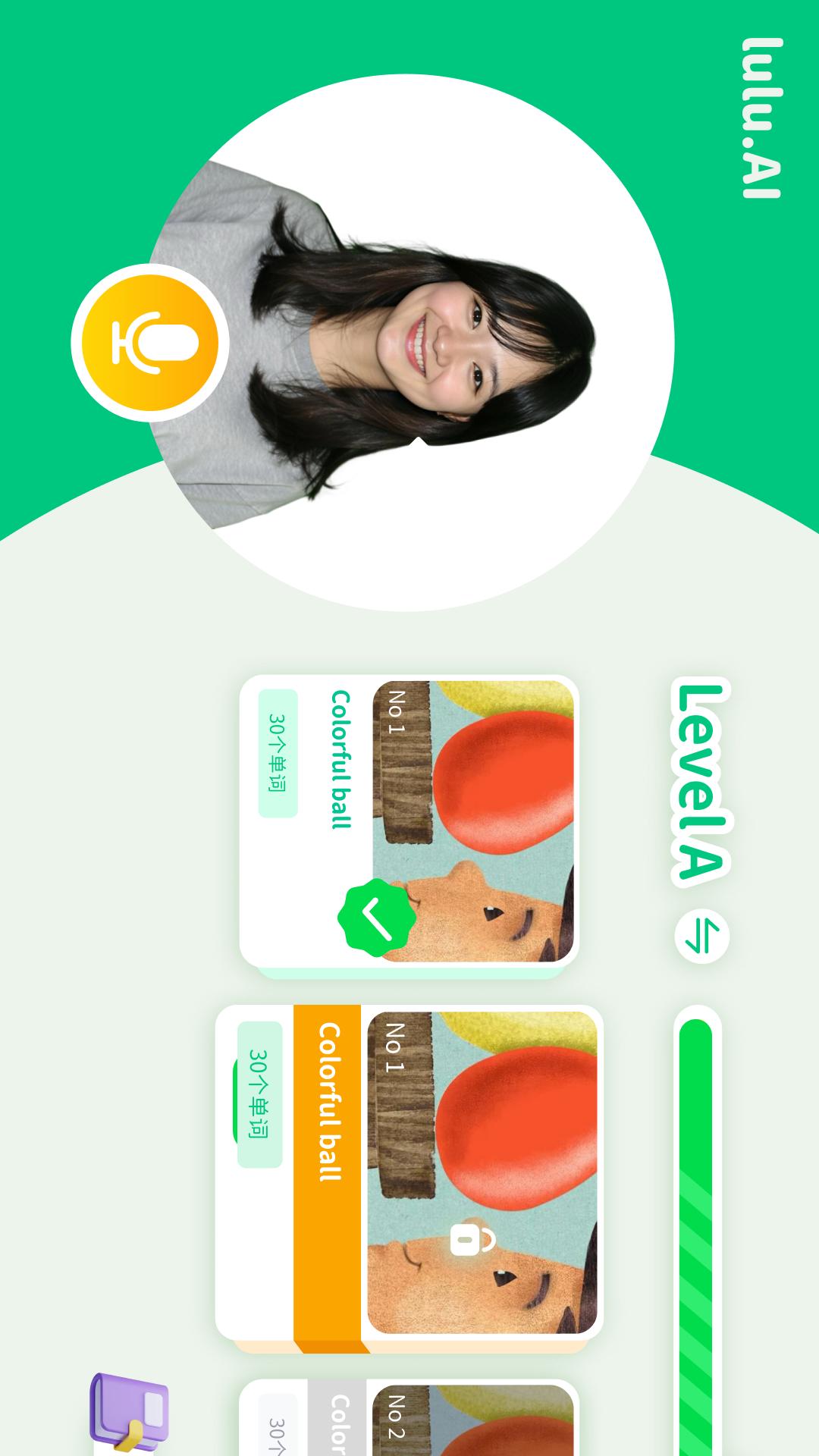lulu.AI软件官方最新版2.0.3 安卓版 v6.5.2