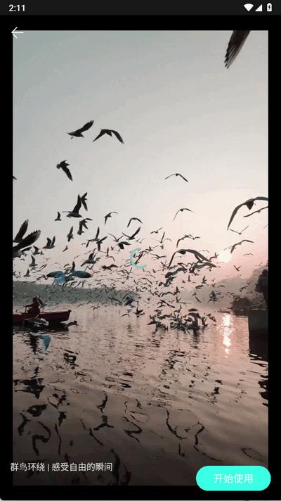 杜咔剪辑app官方版2.1.9 安卓版 v6.2.3